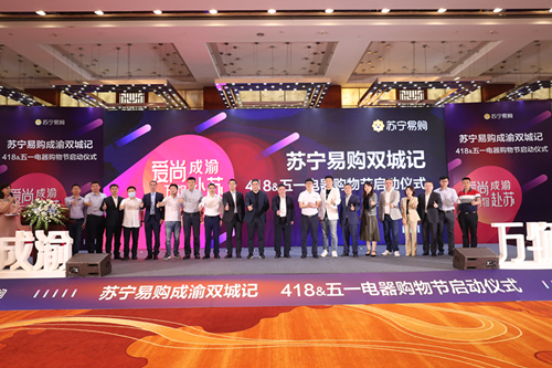 成渝家电维修 成渝地区居民老旧家电可免费体检，领取优惠补贴