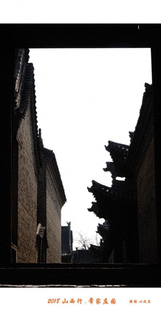 晋善晋美行游影记（78）——榆次常家庄园（七）