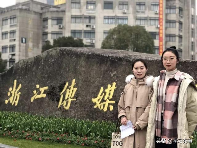 浙江传媒学院怎么样，浙江传媒学院怎么样？好不好（有望升格为大学）