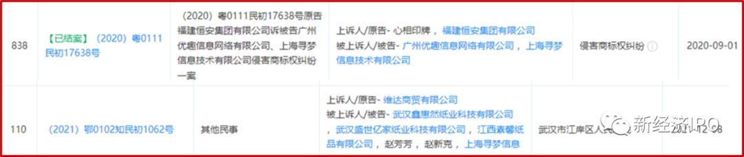 拼多多假货(虚假发货怎么申诉)