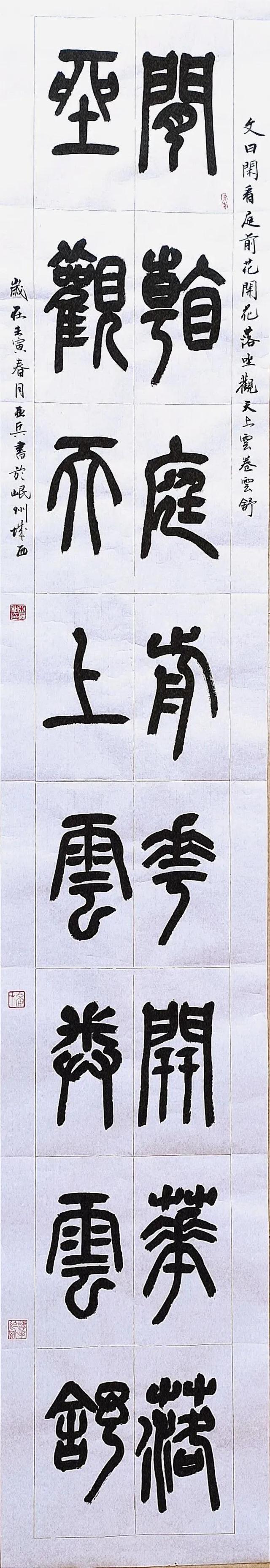新疆艺术学院研究生，2019新疆艺术学院研究生分数线汇总（新疆艺术学院首届8名书法硕士研究生作品欣赏）