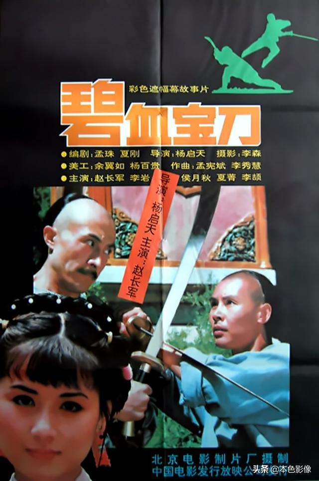 097秦级核潜艇，098核潜艇（九十年代国产电影大全）