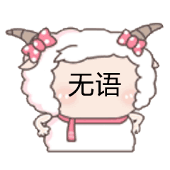 沙雕表情包/斗图必备，斗图表情包 沙雕（45个沙雕表情包）