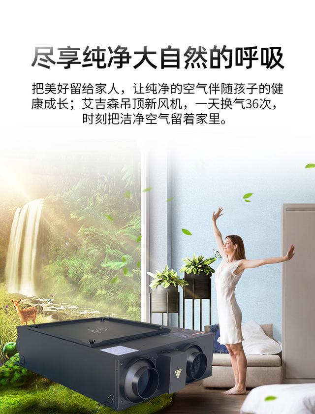 新风系统是什么东西，新风系统的作用与功能（装新风效果是什么呢）