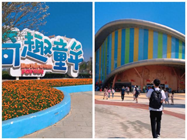 打卡襄阳华侨城奇趣童年亲子乐园，最全游玩攻略