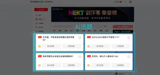 亲爱的你呀再跳个舞吧，亲爱的你呀再跳个舞吧是什么歌（《假面舞会》、兔子老师火爆全网背后）