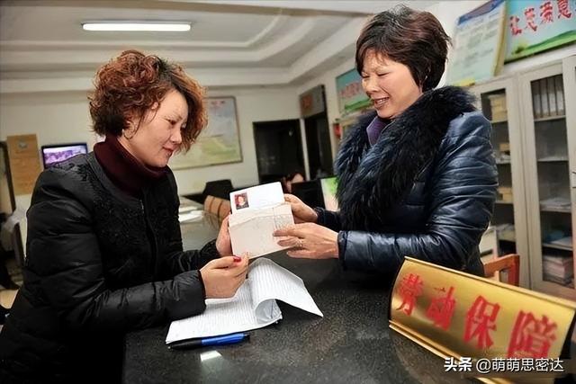 4050政策针对的是哪些人群，哪些人能享受4050社保补贴（40岁以上的朋友满足这些条件）