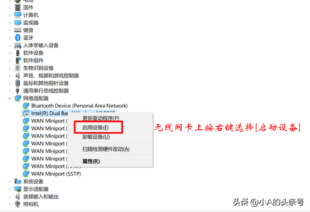 电脑网络禁用了怎么恢复，网络禁用后怎么恢复（电脑没有网络别着急）