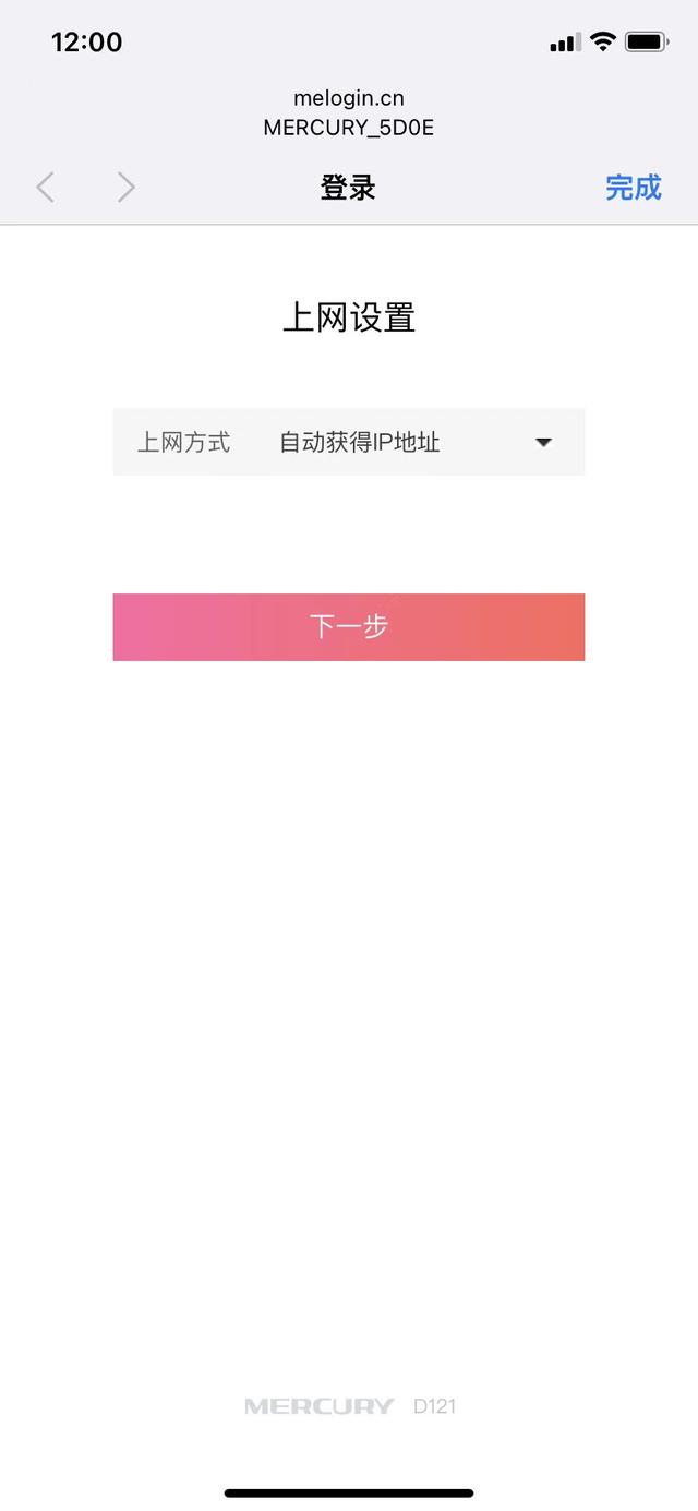家里wifi覆盖不到卧室，wifi信号传不到卧室（轻松解决房间wifi信号弱）