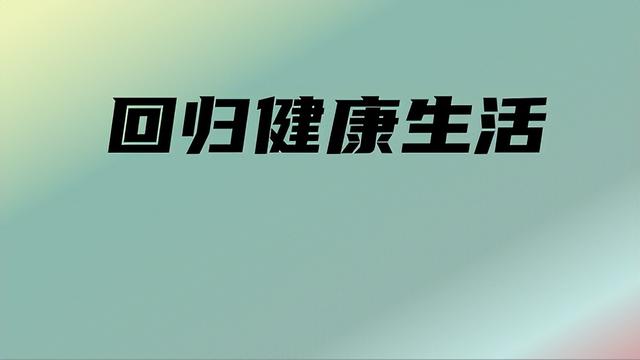 ppt简单动画效果的示例，立马让死板PPT活起来