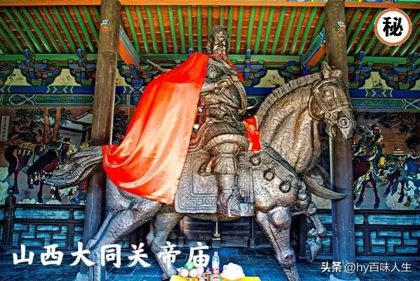 关二爷是什么神，关二爷为什么是神明（关羽为何被尊奉为“财神爷”）