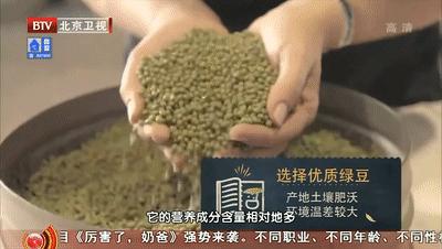 绿豆汤怎么煮成绿色（快速煮绿豆汤的小妙招）