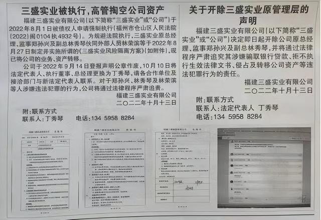 最大林氏祠堂在哪，福建三盛林氏兄弟还没“火”