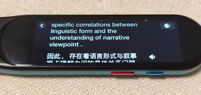 讯飞翻译api，vs网易/步步高词典笔