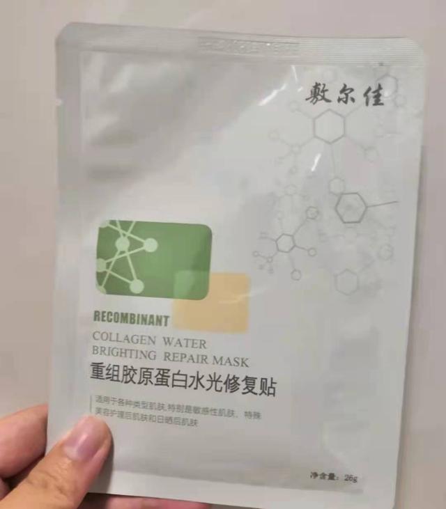 5款平价好用的“宝藏面膜”分享，一周敷2次，皮肤白皙水润有光泽