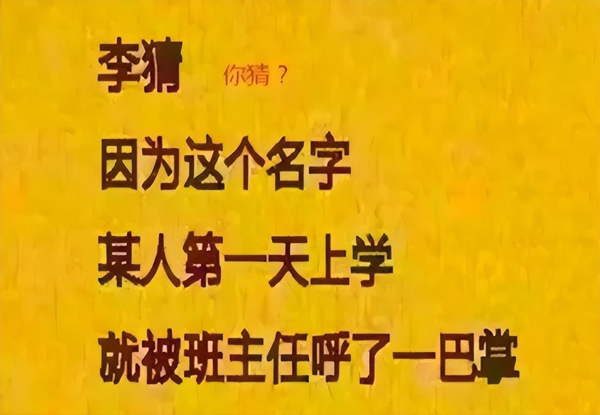 同学之间沟通失败案例（学生姓）