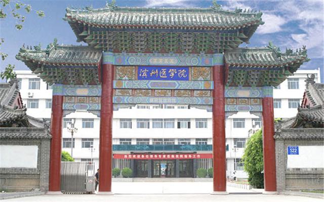 山东省第一医科大学，山东第一医科大学怎么样好不好（看看这篇文章，介绍得明明白白）