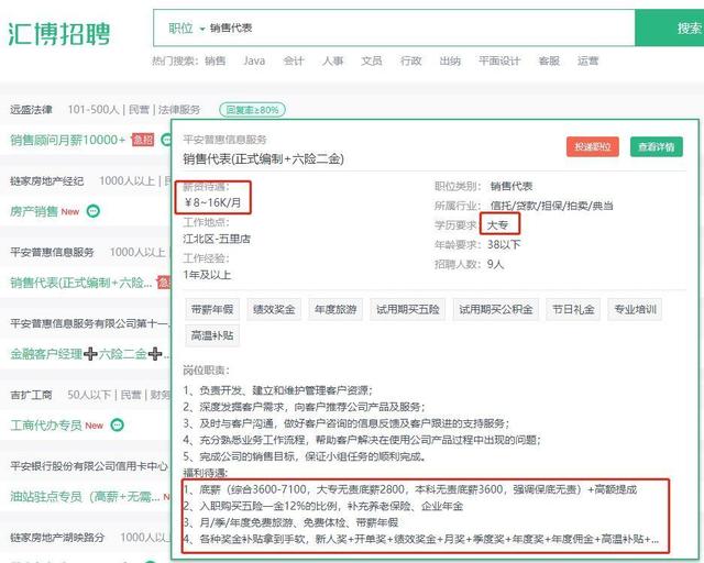 销售顾问是干什么的，销售顾问是做什么（销售岗就业完整手册，收藏备用）