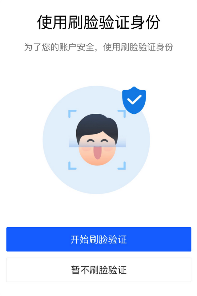 一个身份证可以开几个支付宝，一个身份证可以注册几个支付宝（快来查询一下你身份证绑定了多少微信号、支付宝号吧）