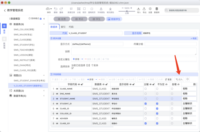 如何使用PowerDesign进行数据库建模，用powerdesigner生成数据模型图（一款简单好用的开源数据库建模平台）