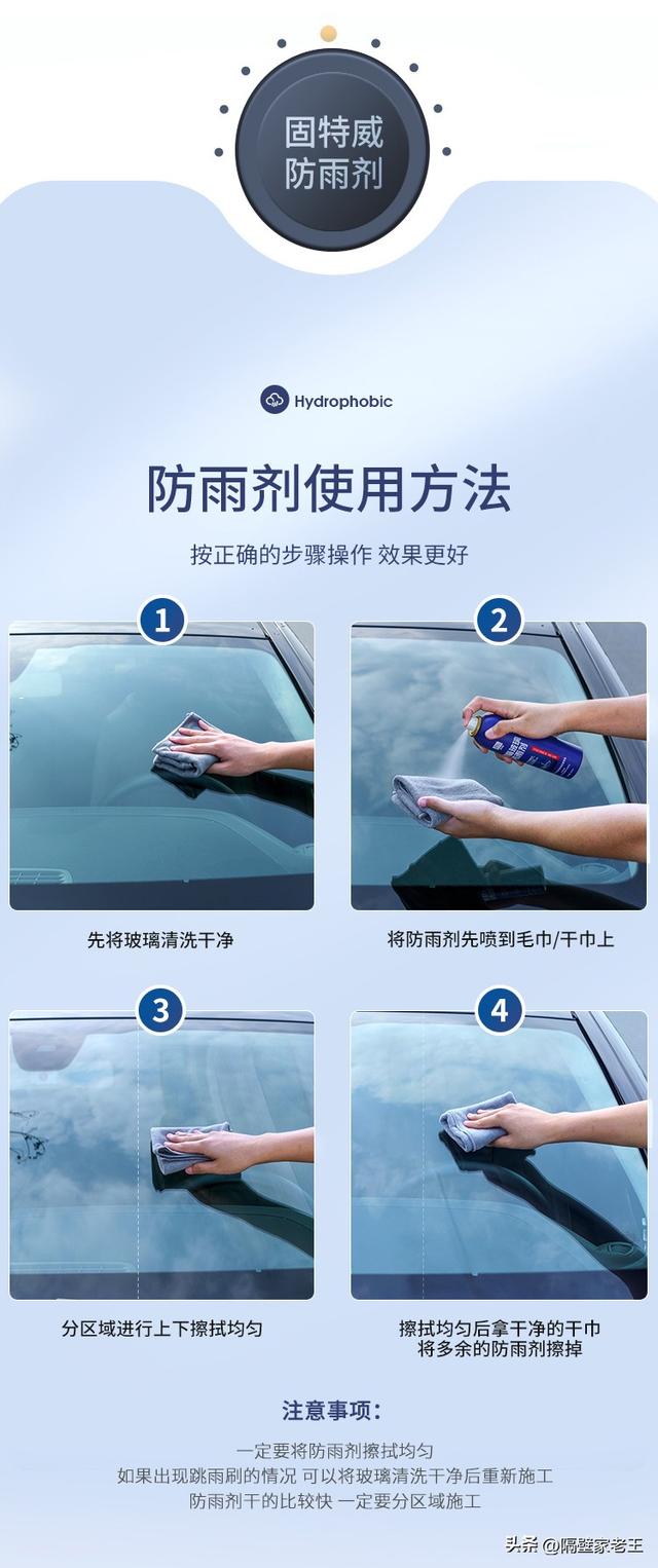玻璃去雾气小妙招，玻璃去雾气小妙招有哪些（开了10年车才知道）