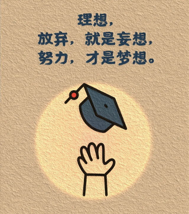 插画｜成年人就是这样，一句“我没事”藏着千万句说不出的委屈