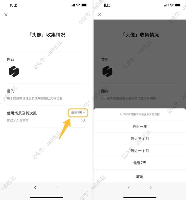 怎样查看自己的手机号，怎么查询自己的手机号（查询头像、名字、手机号等历史信息）