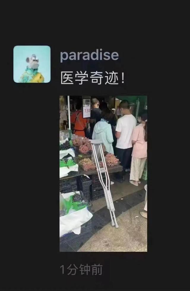 地根是什么意思，成都人把优雅甩在身后