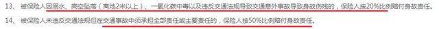 即时生效的意外险，有没有即时生效的意外险（4~6类职业意外险推荐产品更新）
