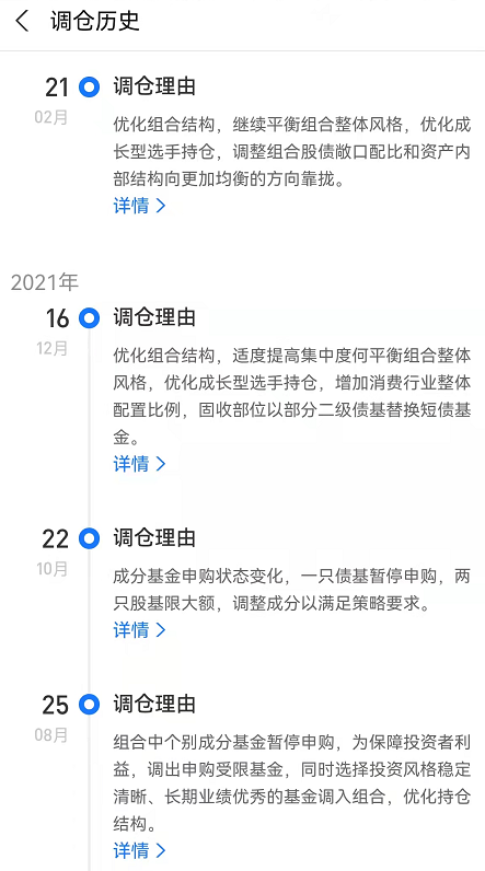 支付寶基金全部取出來，支付寶基金全部取出來為什么會虧損？