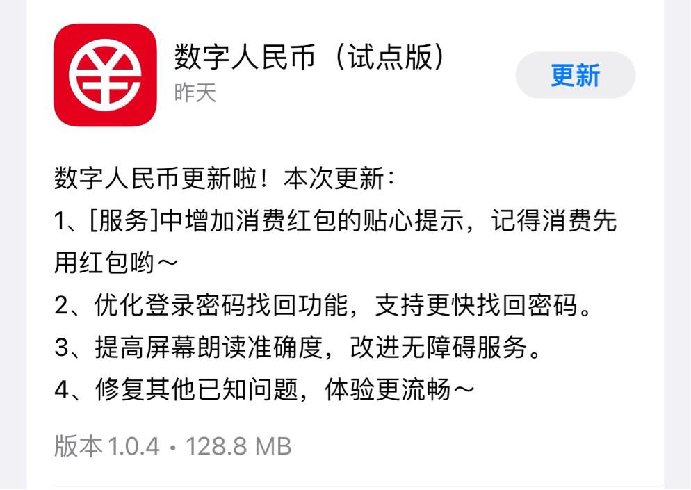 app红包(免费领红包赚钱软件)