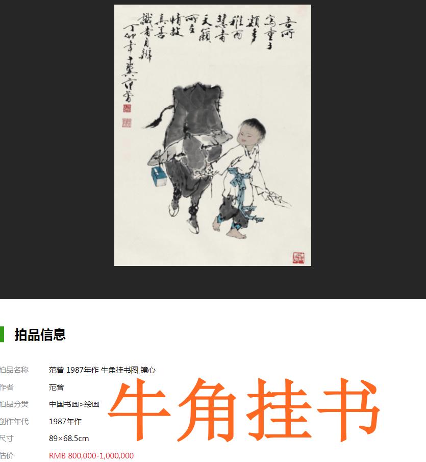 哑然失笑的意思，哑然失笑的意思是什么（四种声调全有的成语）