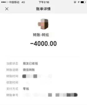银行转账记录保存多长时间，银行汇款记录最长保存多长时间（借钱给他人的注意啦）