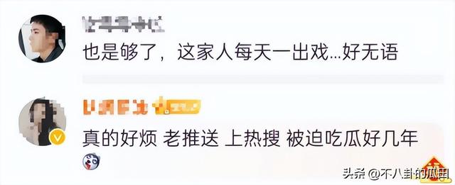 十大最讨人厌的明星，这6个明星越来越讨人“嫌”