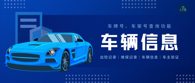在线输入身份证号查手机号，知道姓名和身份证号怎么查手机号（手机号及身份证的综合查询）
