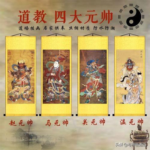 四大天王是哪四个神仙，四大天王是哪四个神仙魔礼青（从四大天王归属分清汉传佛教诸神、道教神仙和民俗神话）