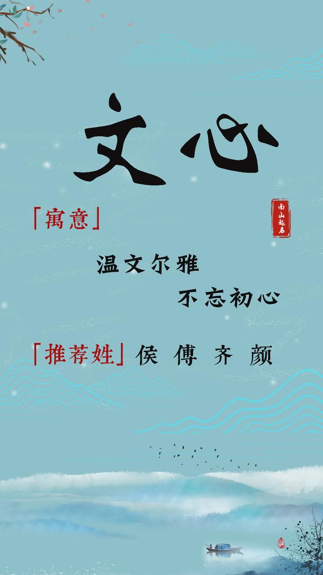 笔画简单的女孩名字，我是要取宝宝的名字只要笔画简单好读顺口就行（好写的女孩名字）