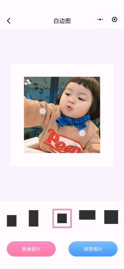 好看一点的头像，超好看的头像哦（好看不撞款的微信头像）