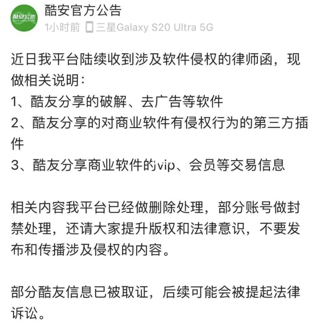 应用宝有什么作用，应用宝有什么用（又一下载圣地凉了）