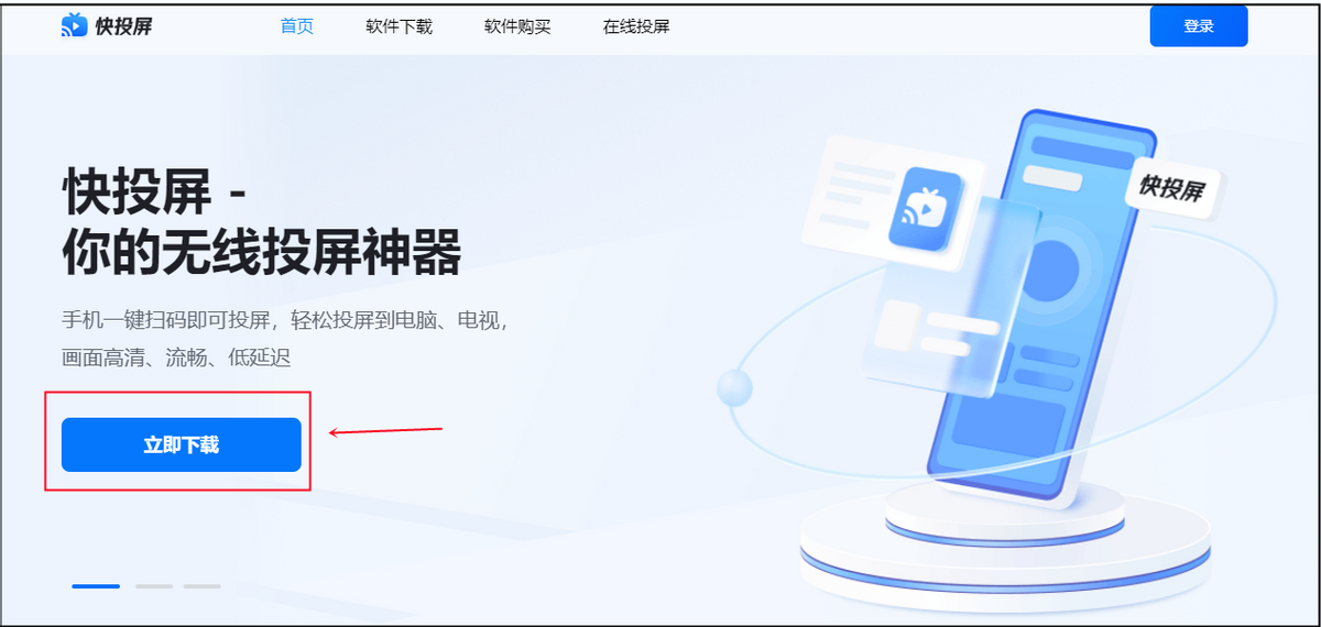 安卓手机怎么投屏到电视，手机和电视怎么投屏（安卓手机投屏电视怎么设置）