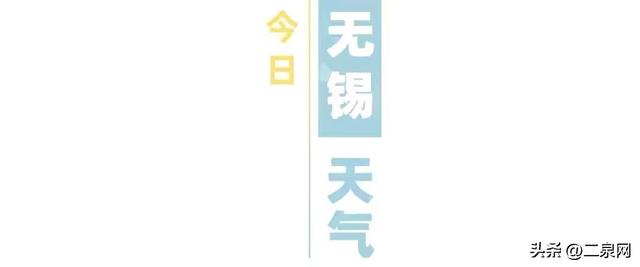 无锡医保异地就医2022报销比例，无锡职工医保住院报销比例2020（无锡市医保局发布）