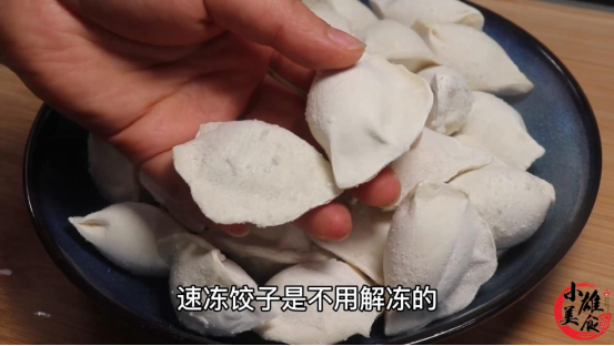 冷冻的饺子怎么煮，冷冻饺子怎么煮（冷水下锅还是开水下锅）