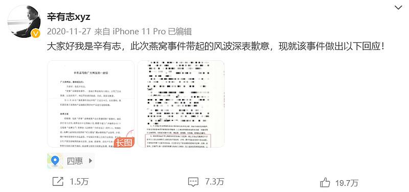 直播排行榜(直播数据查询)
