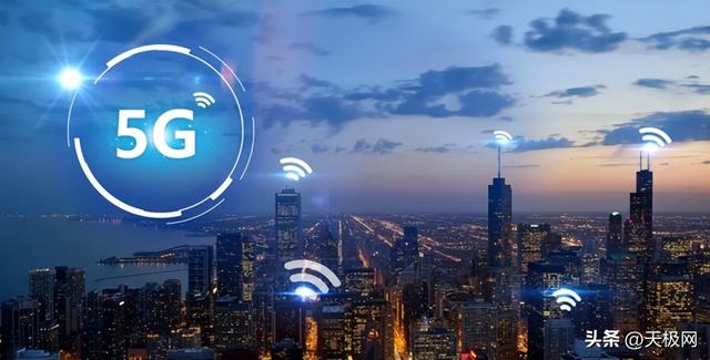 5g网络什么时候普及，5g网络有什么用（5G普及究竟还需要多久）