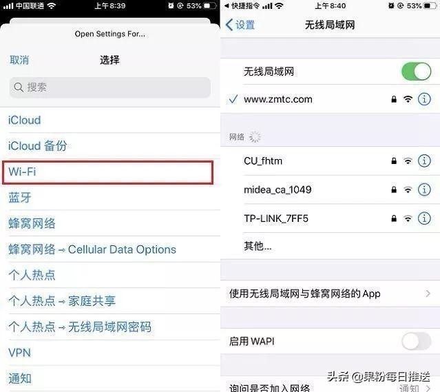 苹果手机快捷指令怎么设置，苹果手机快捷指令怎么设置健康码（iPhone一键直达120个设置界面）