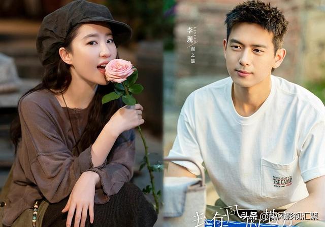 刘亦菲最新电视剧，刘亦菲接演电视剧（刘亦菲新剧即将开机）