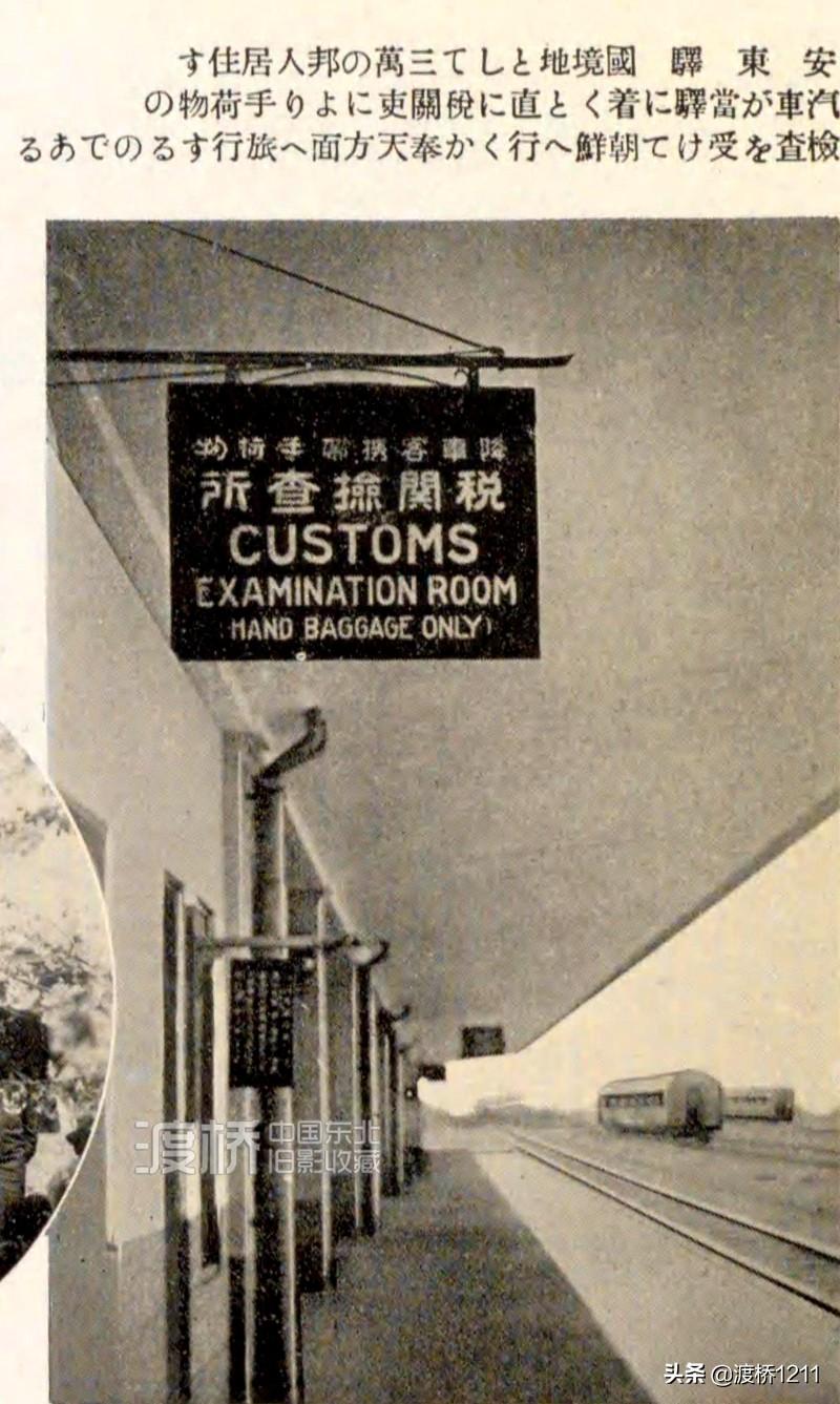 丹东火车站(丹东火车站问事处电话)