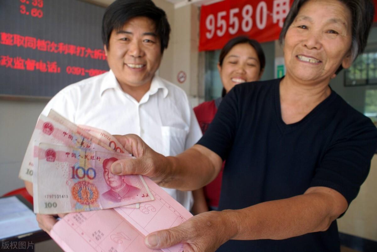 社保一年最多报多少钱(2023年农民参保缴费有新标准) - 价格百科