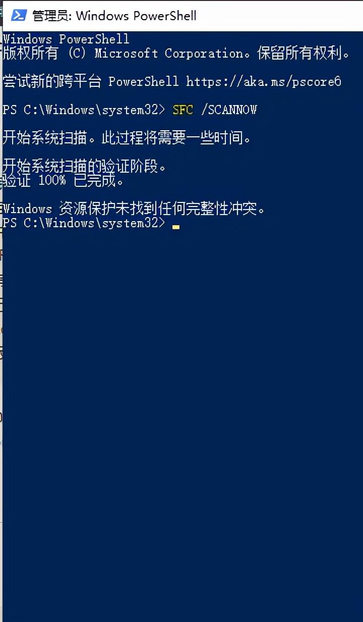 电脑蓝屏代码有几种（28种常见的蓝屏代码）