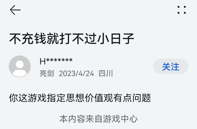 哪些好玩的抗日战争游戏，为啥《亮剑》手游敢如此嚣张坑钱